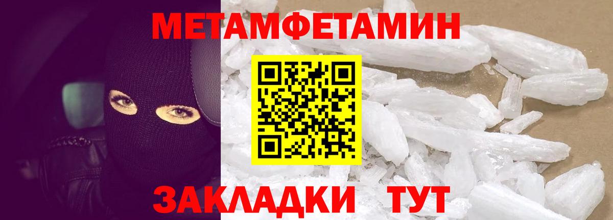 Дмитров  АМФЕТАМИН Розовый  АМФЕТАМИН  Вход с VPN 