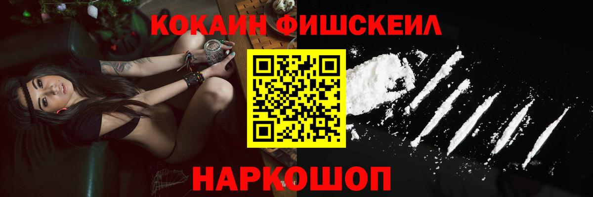 КОКАИН Боливия  COCAIN Боливия  Вход с VPN  Дмитров 