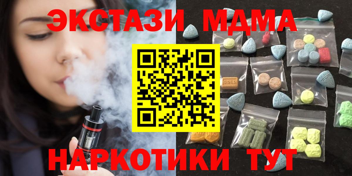 Дмитров  маркетплейс какой сайт  Вход с VPN  Экстази  Ecstasy Punisher  Экстази диски 