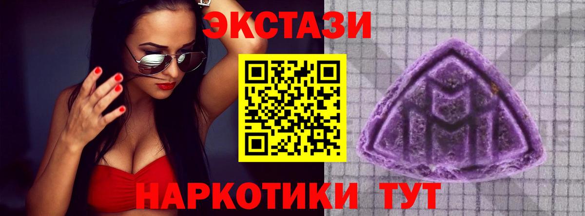 ЭКСТАЗИ louis Vuitton Дмитров