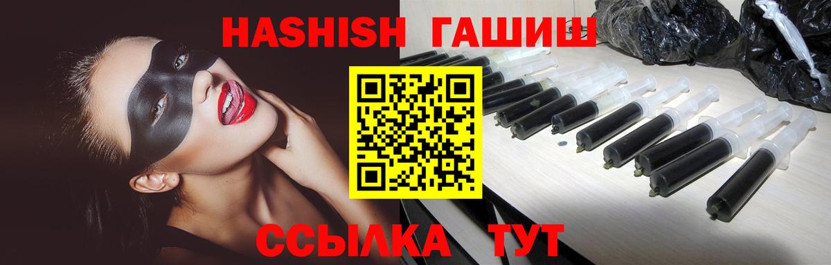 Меф мяу мяу Дмитров