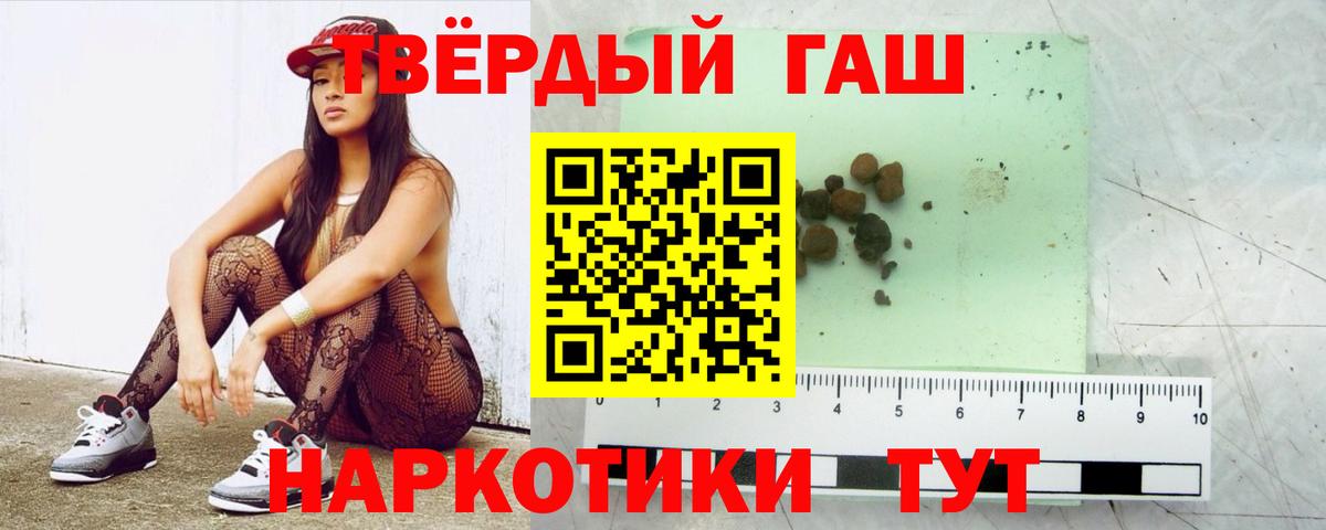 ГАШИШ AMNESIA HAZE Дмитров