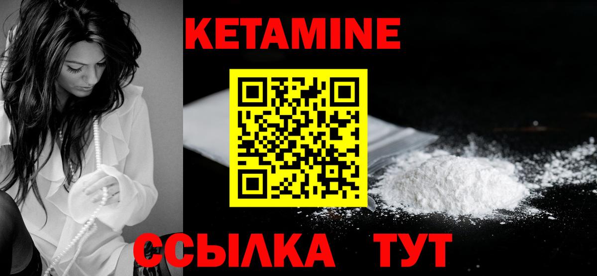 блэк спрут зеркало  Вход с VPN  Дмитров  Кетамин ketamine 