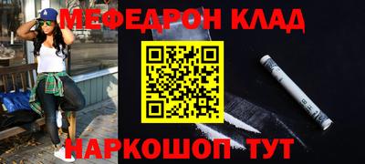 соль ск Балашиха