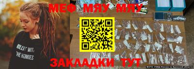 соль ск Балашиха