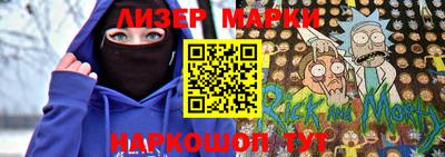 гашик Балахна