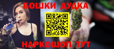 соль ск Балашиха