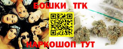 гашик Балахна