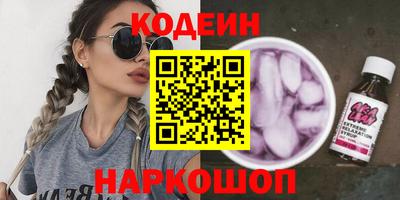 гашик Балахна