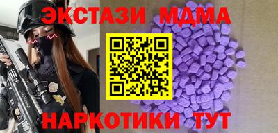 соль ск Балашиха