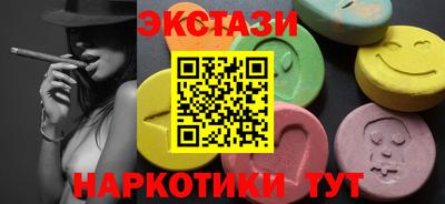 соль ск Балашиха