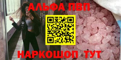 соль ск Балашиха