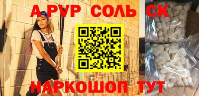 не бодяженный Балаково