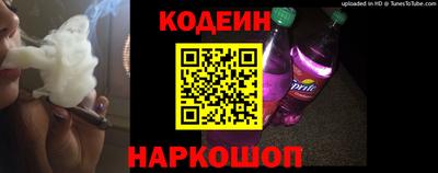 соль ск Балашиха