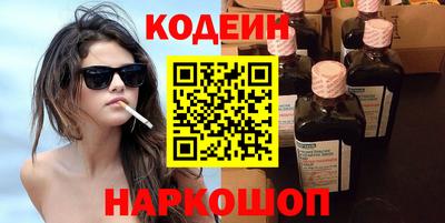 мяу мяу кристалл Чебаркуль