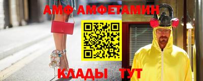 соль ск Балашиха