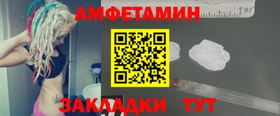 соль ск Балашиха