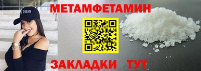 соль ск Балашиха