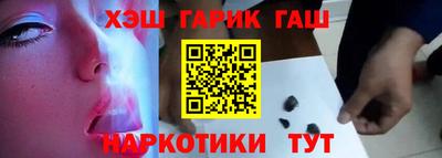 гашик Балахна