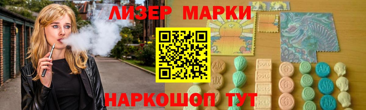 Дмитров  LSD-25 экстази  Вход с VPN  LSD-25 экстази ecstasy  ЛСД экстази кислота 