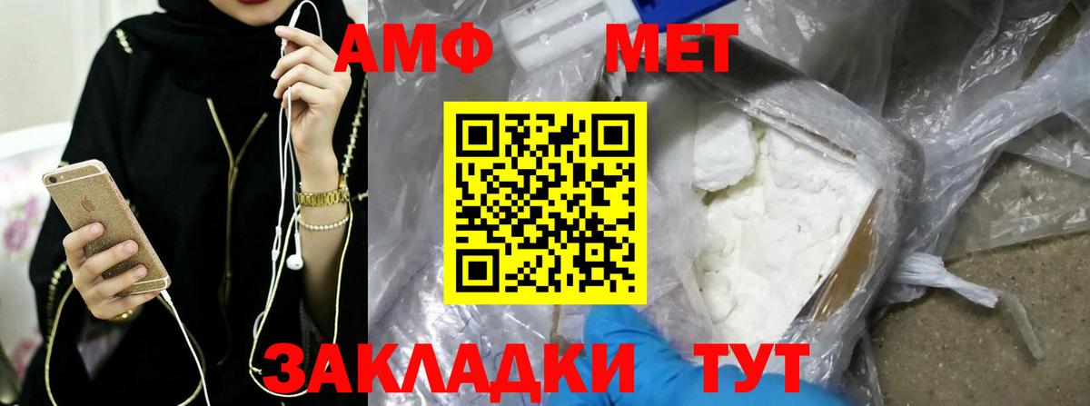 Первитин Декстрометамфетамин 99.9% Дмитров