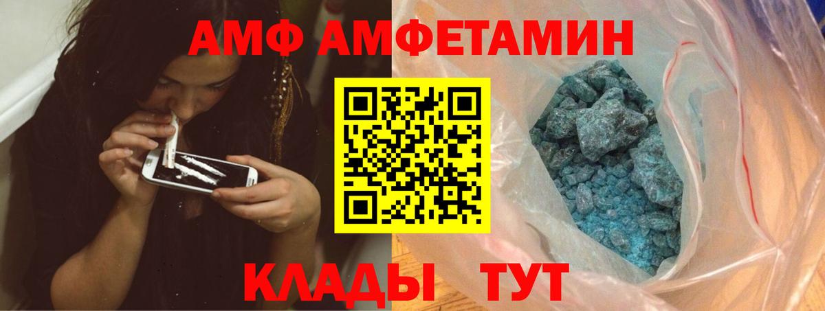 Метамфетамин кристалл  Метамфетамин кристалл  Вход с VPN  Дмитров 