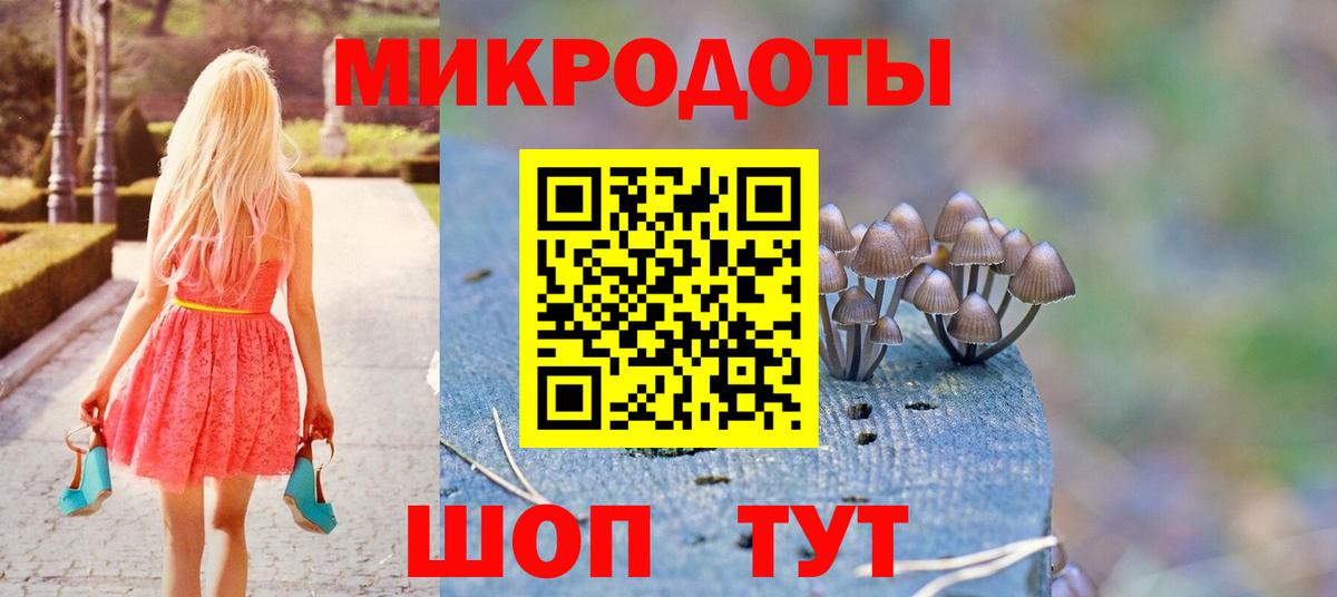 Псилоцибиновые грибы MAGIC MUSHROOMS  Галлюциногенные грибы ЛСД  Дмитров  Вход с VPN 