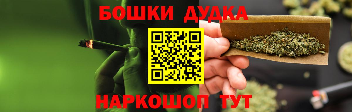 Конопля SATIVA & INDICA  Бошки марихуана конопля  Дмитров  Бошки Шишки White Widow  Конопля сатива  Вход с VPN 